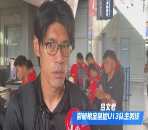 率根宝基地U13队赴韩国拉练，吕文君：希望35年有人进职业梯队（封面配图）